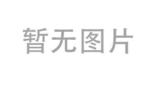 西藏昌都贡觉县赴天津展特色产品